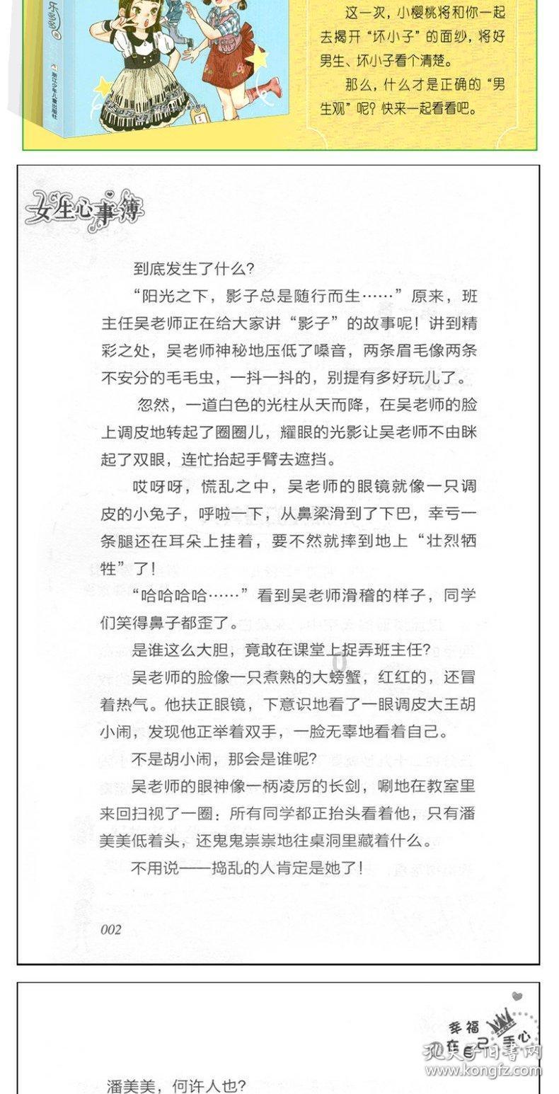 甜蜜糖果岛无敌版