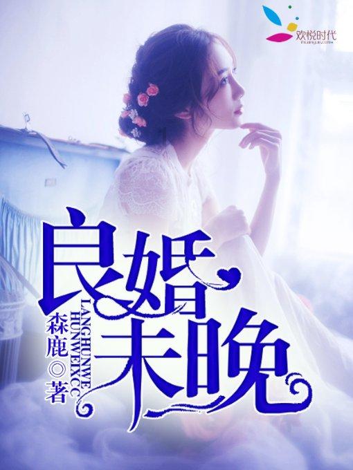 守望先锋
